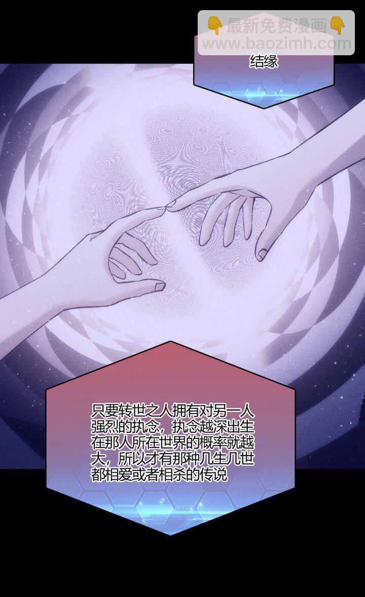 147 相见-第147话