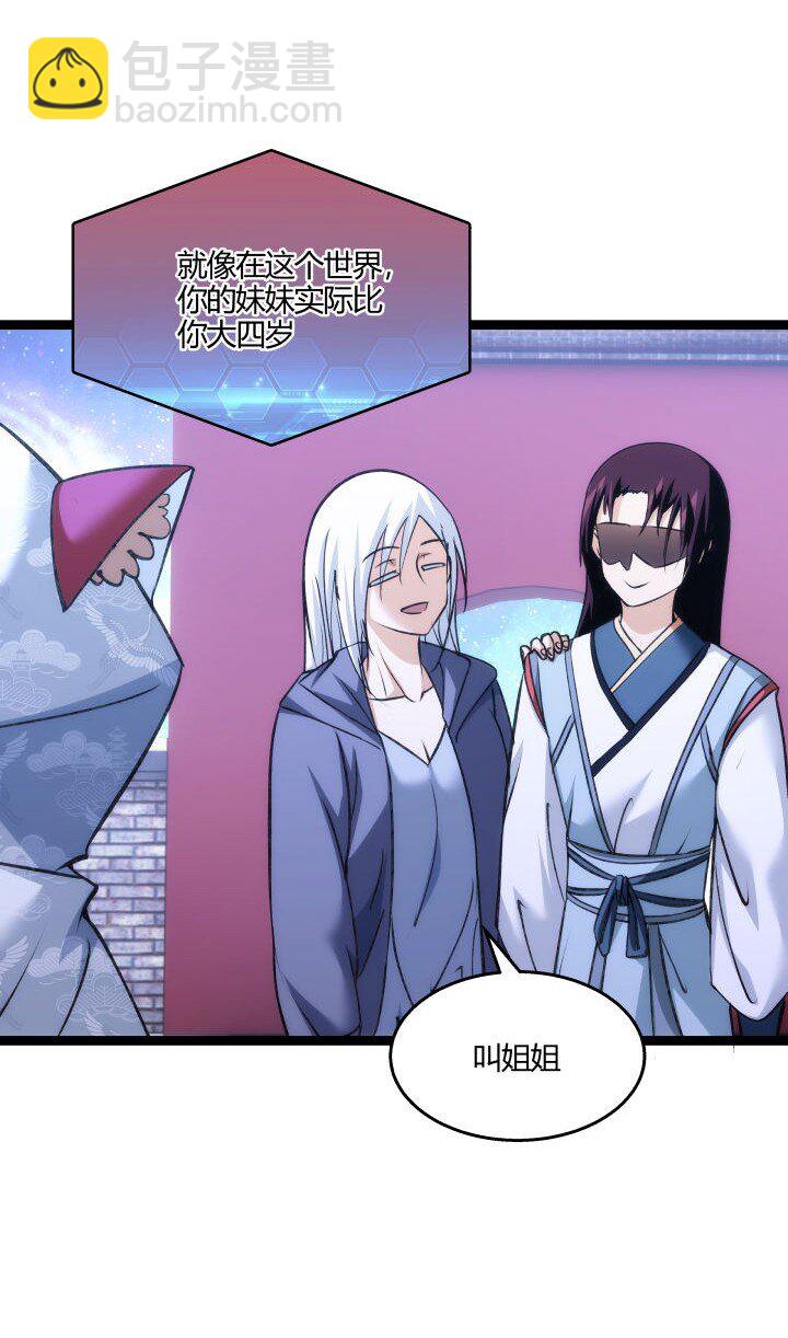 147 相见-第147话