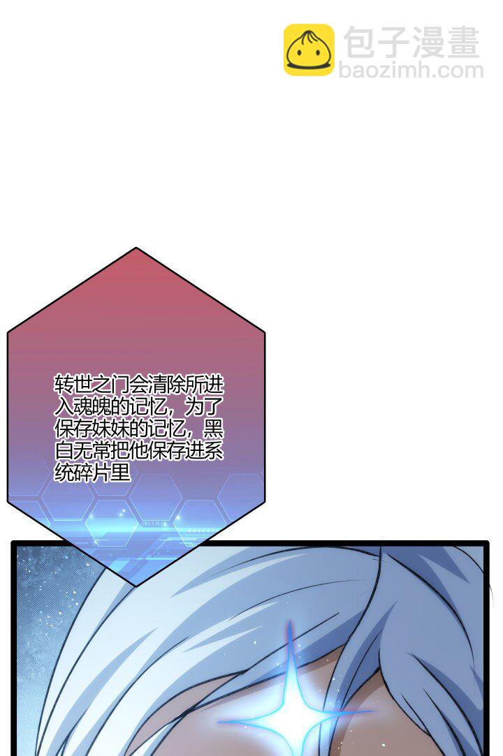 147 相见-第147话