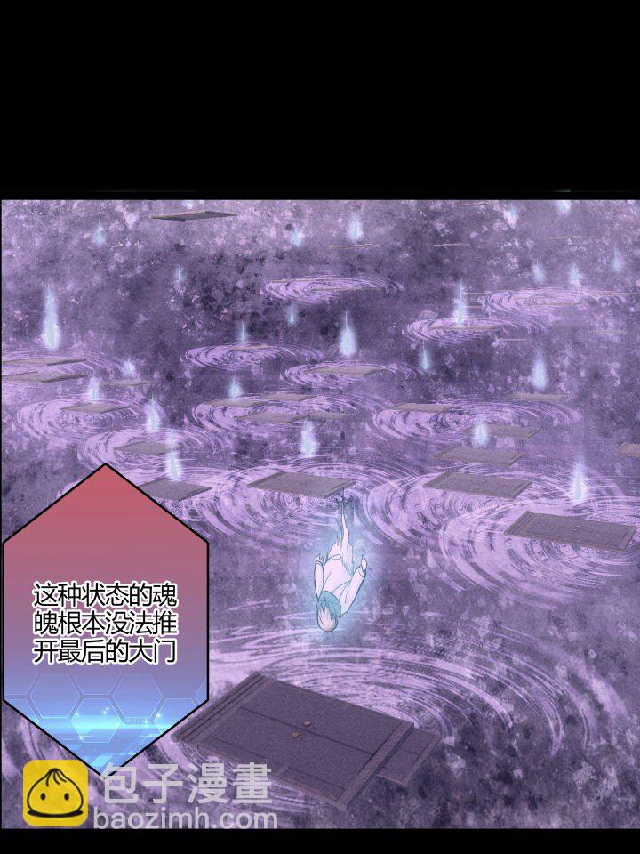 147 相见-第147话