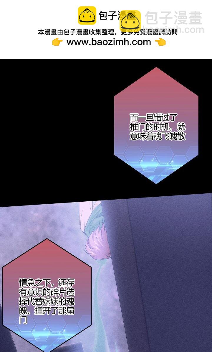 147 相见-第147话