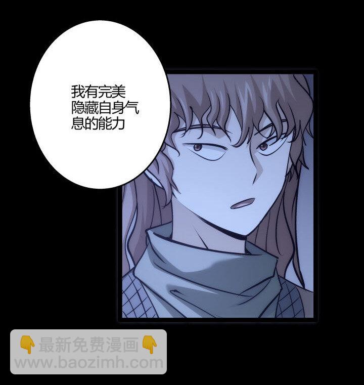 153 暗中帮忙-第153话