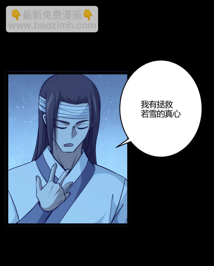 153 暗中帮忙-第153话