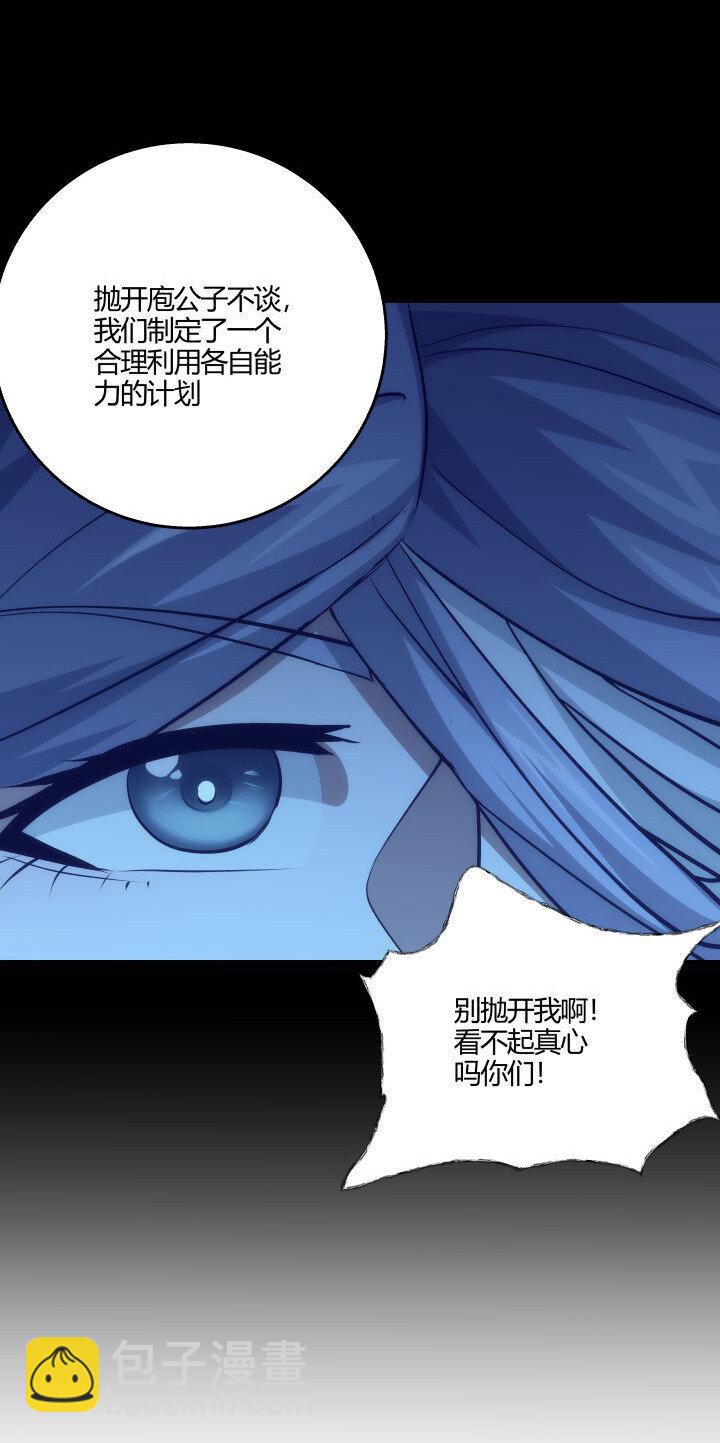 153 暗中帮忙-第153话