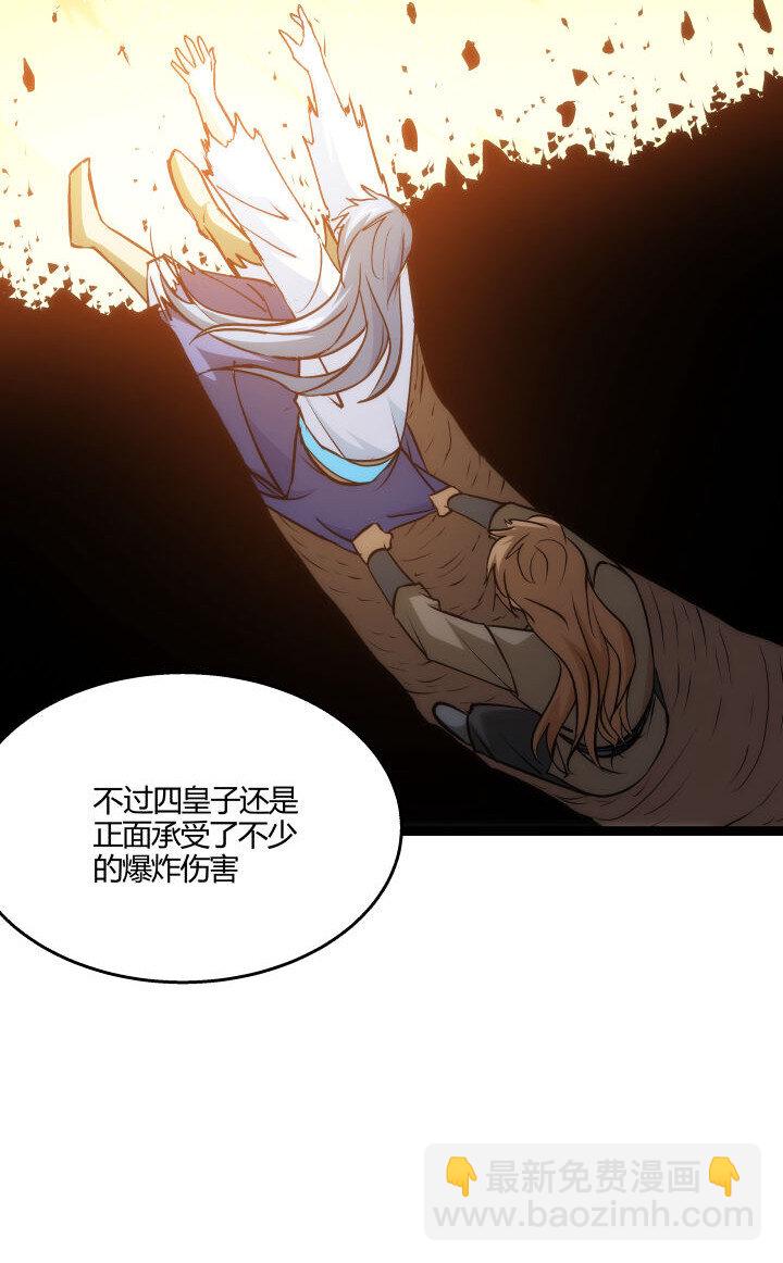 153 暗中帮忙-第153话