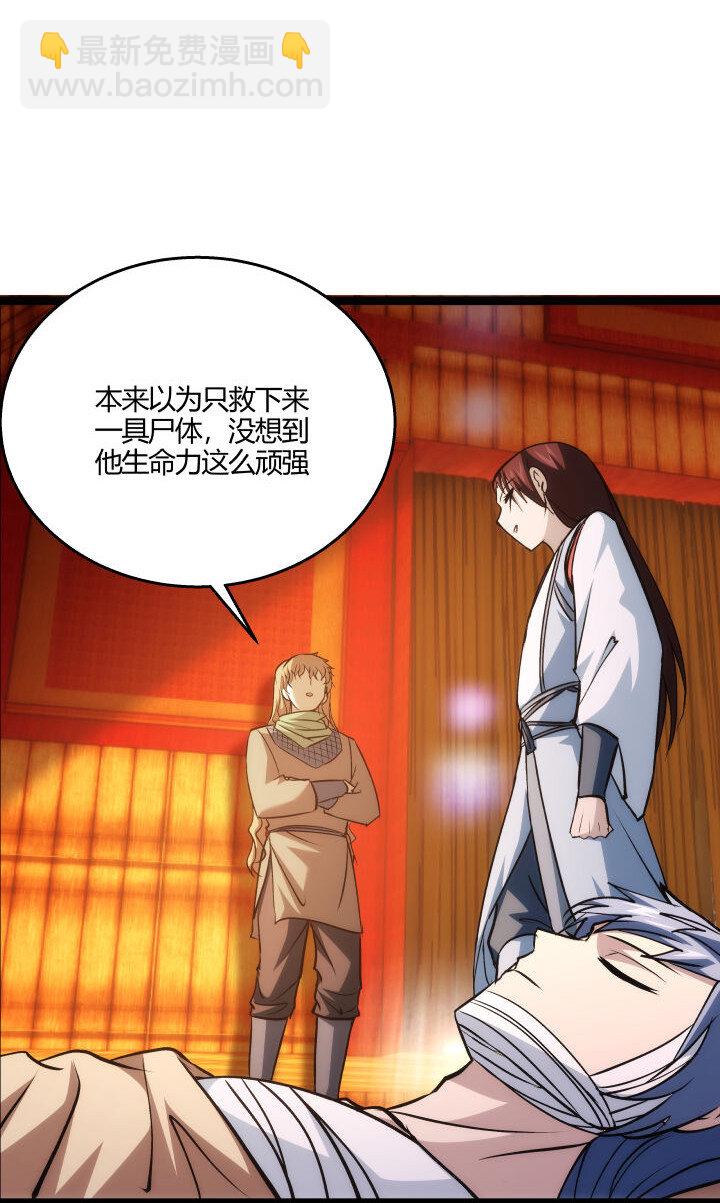 153 暗中帮忙-第153话