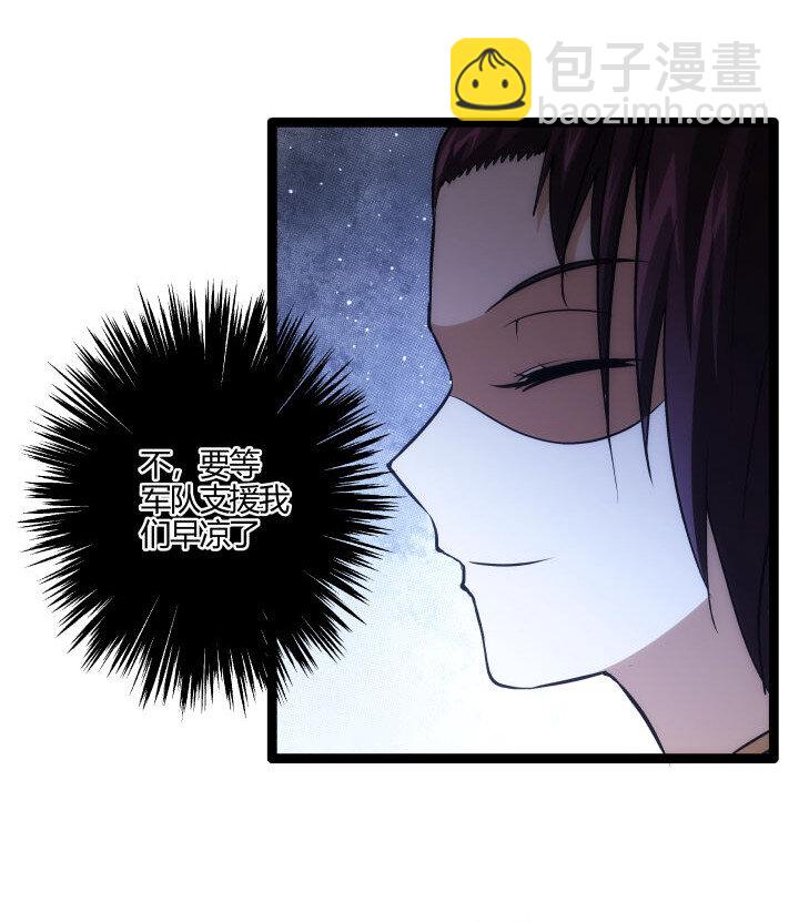 153 暗中帮忙-第153话