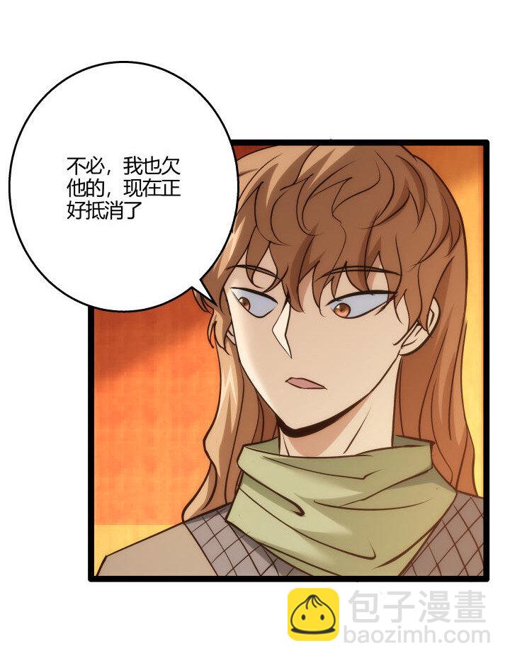 153 暗中帮忙-第153话