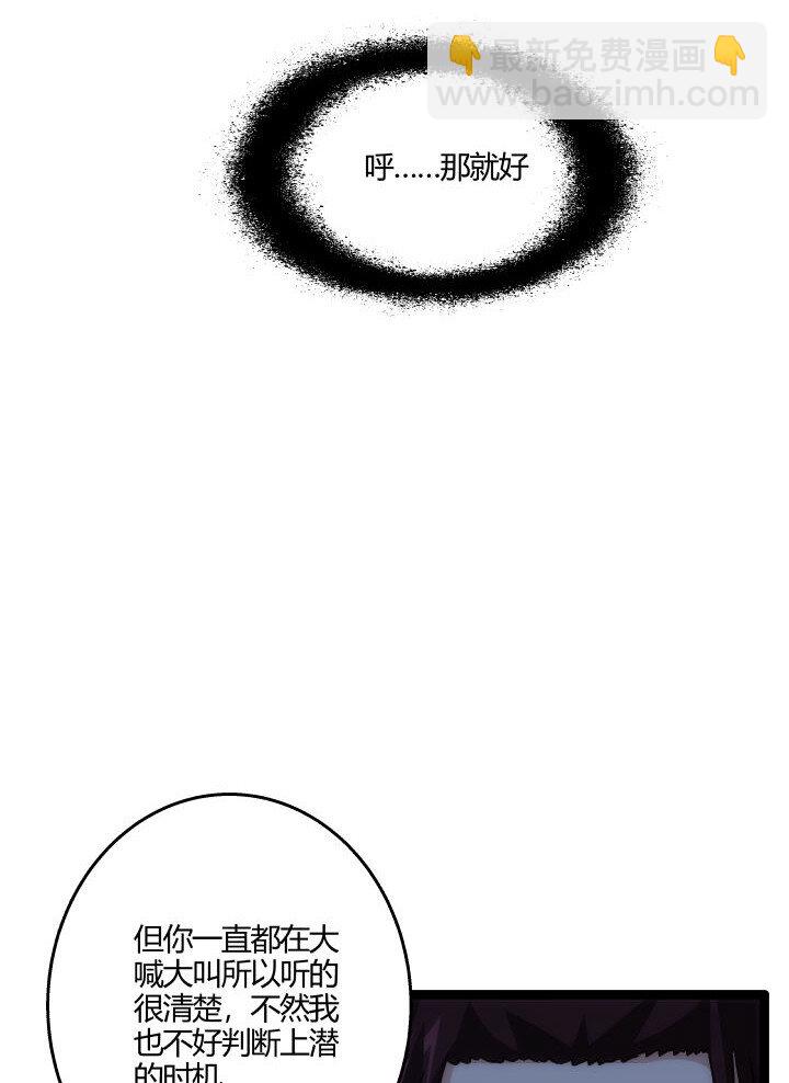 153 暗中帮忙-第153话