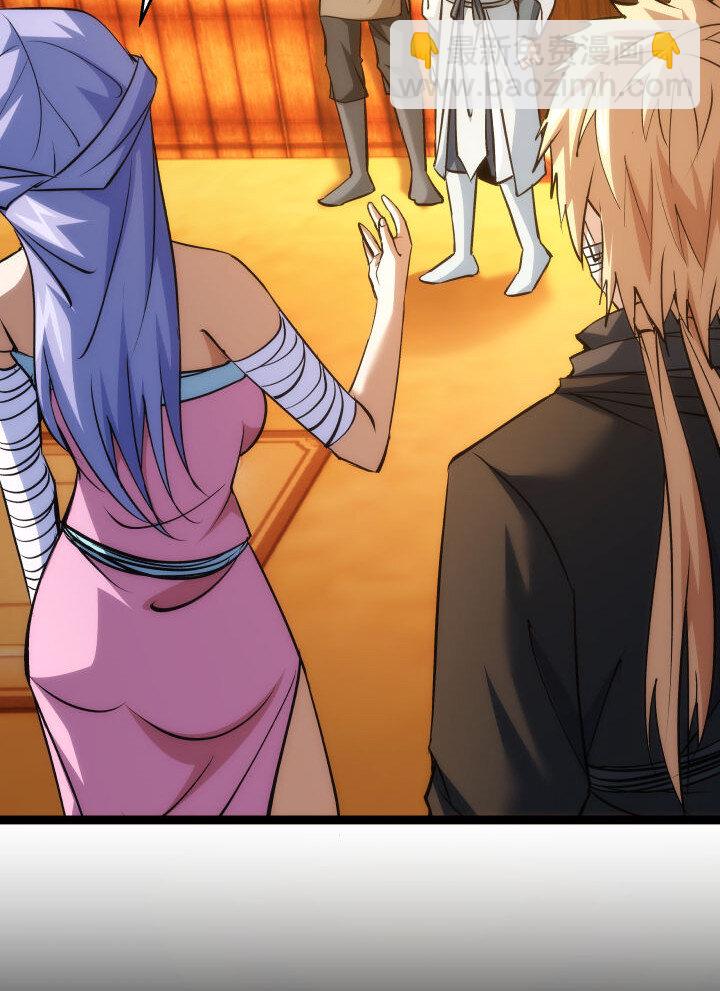 153 暗中帮忙-第153话