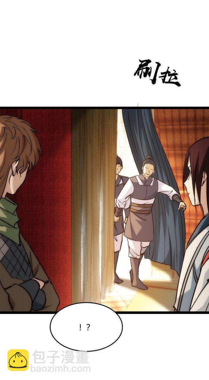 153 暗中帮忙-第153话