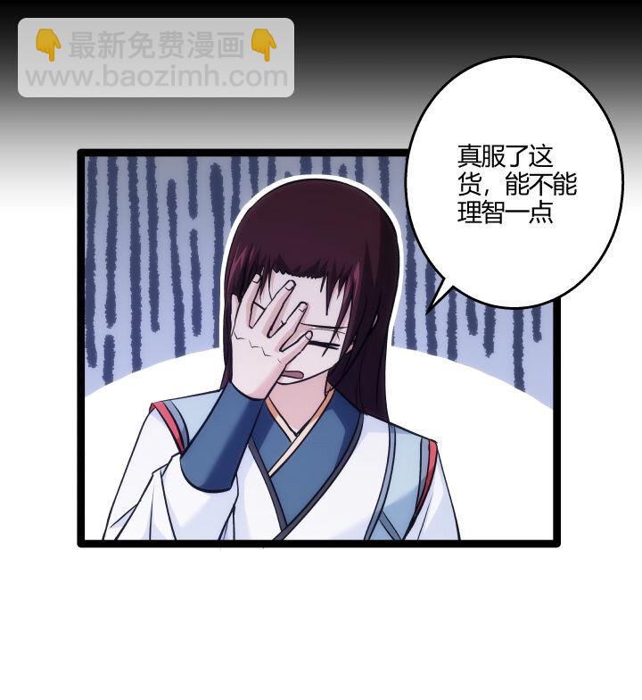 153 暗中帮忙-第153话