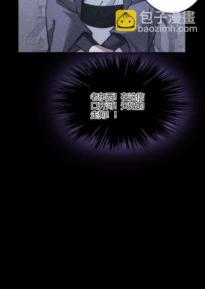 155 欲加之罪-第155话