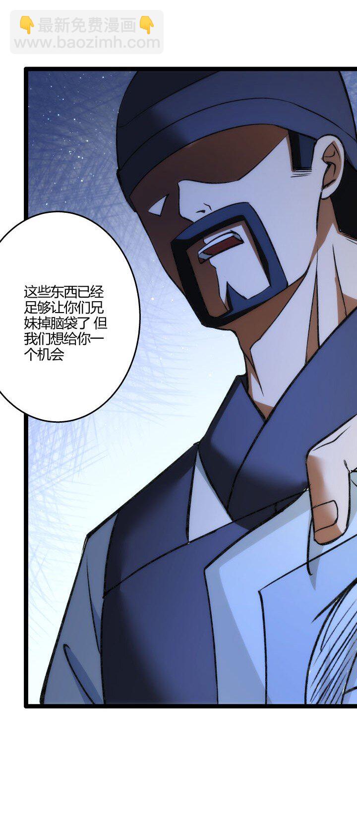 155 欲加之罪-第155话