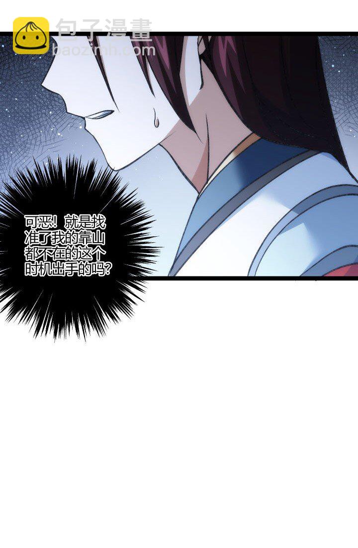 155 欲加之罪-第155话