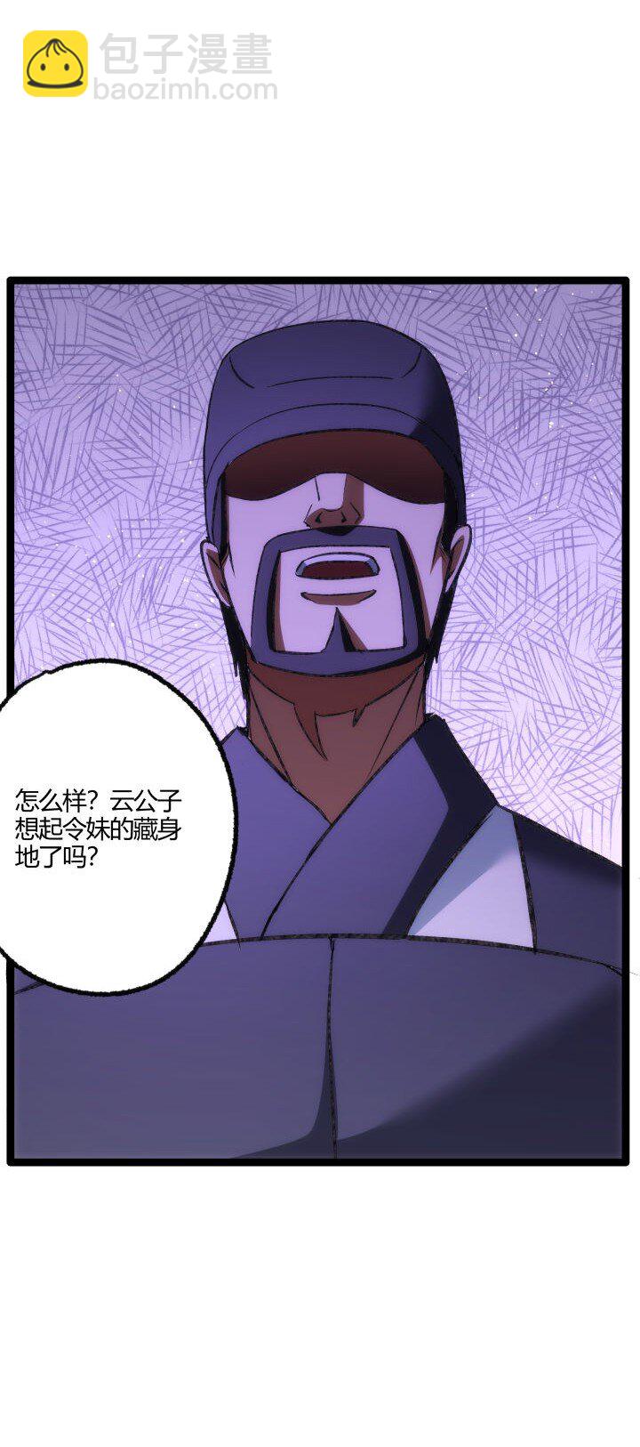 155 欲加之罪-第155话