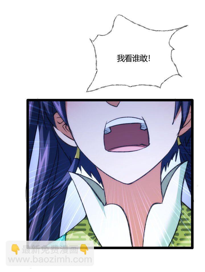 155 欲加之罪-第155话