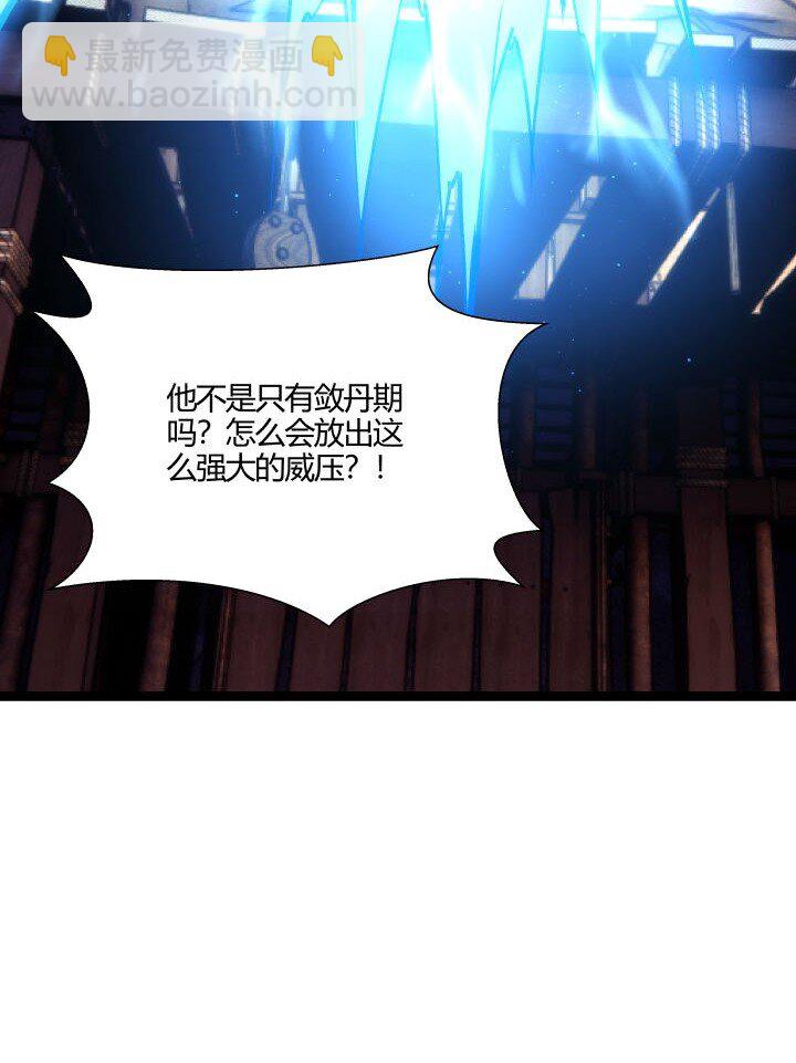 155 欲加之罪-第155话