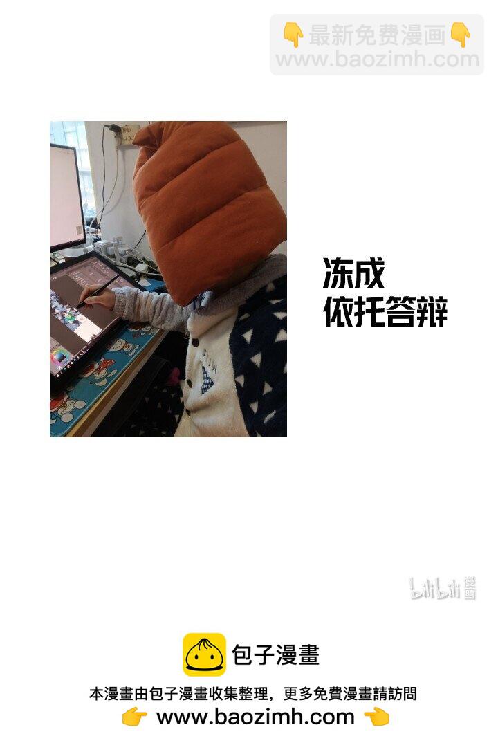 155 欲加之罪-第155话