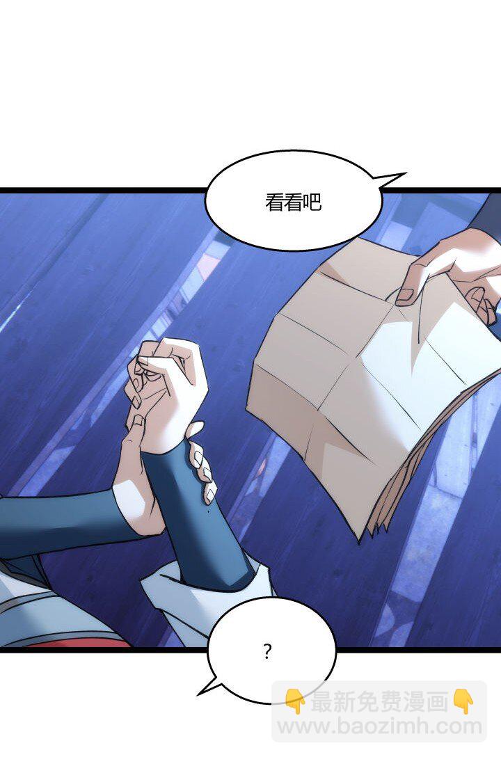 155 欲加之罪-第155话