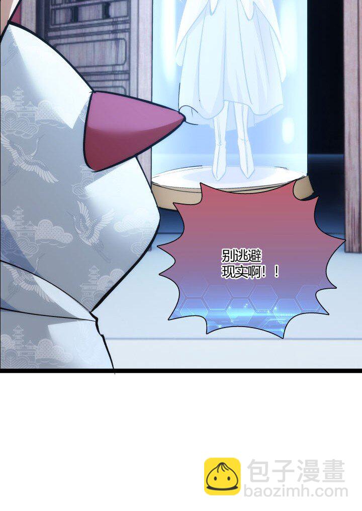 157 妹妹的助攻-第157话