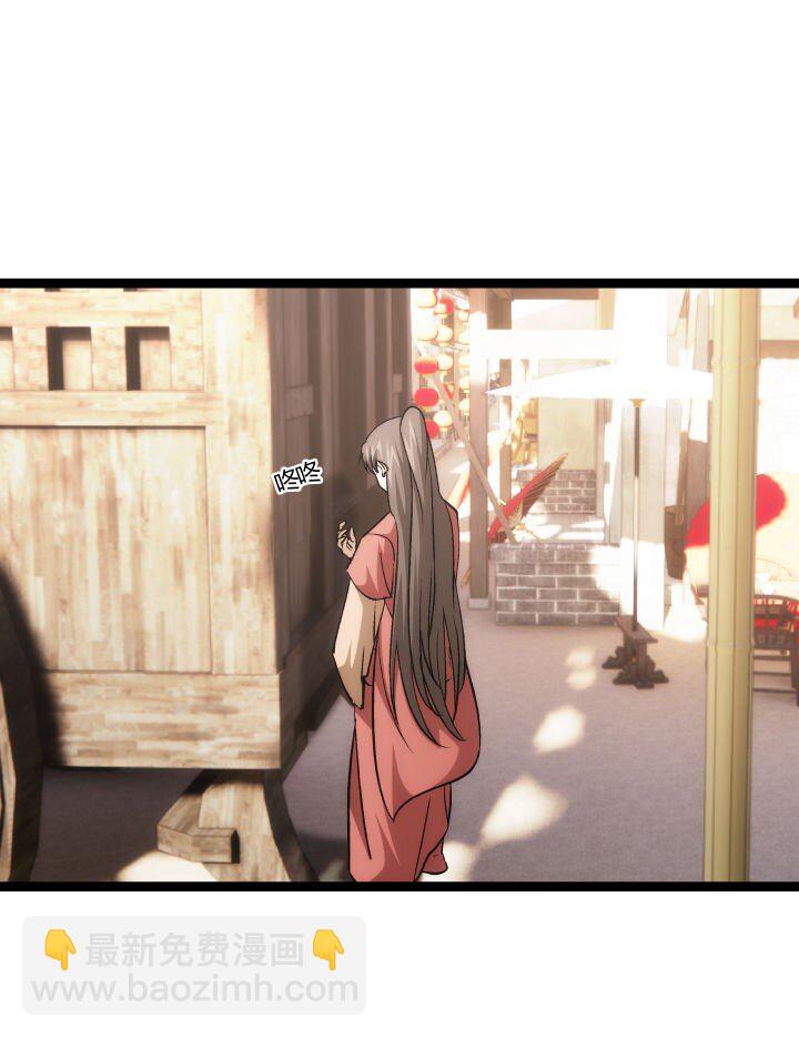 157 妹妹的助攻-第157话