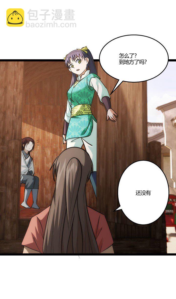 157 妹妹的助攻-第157话