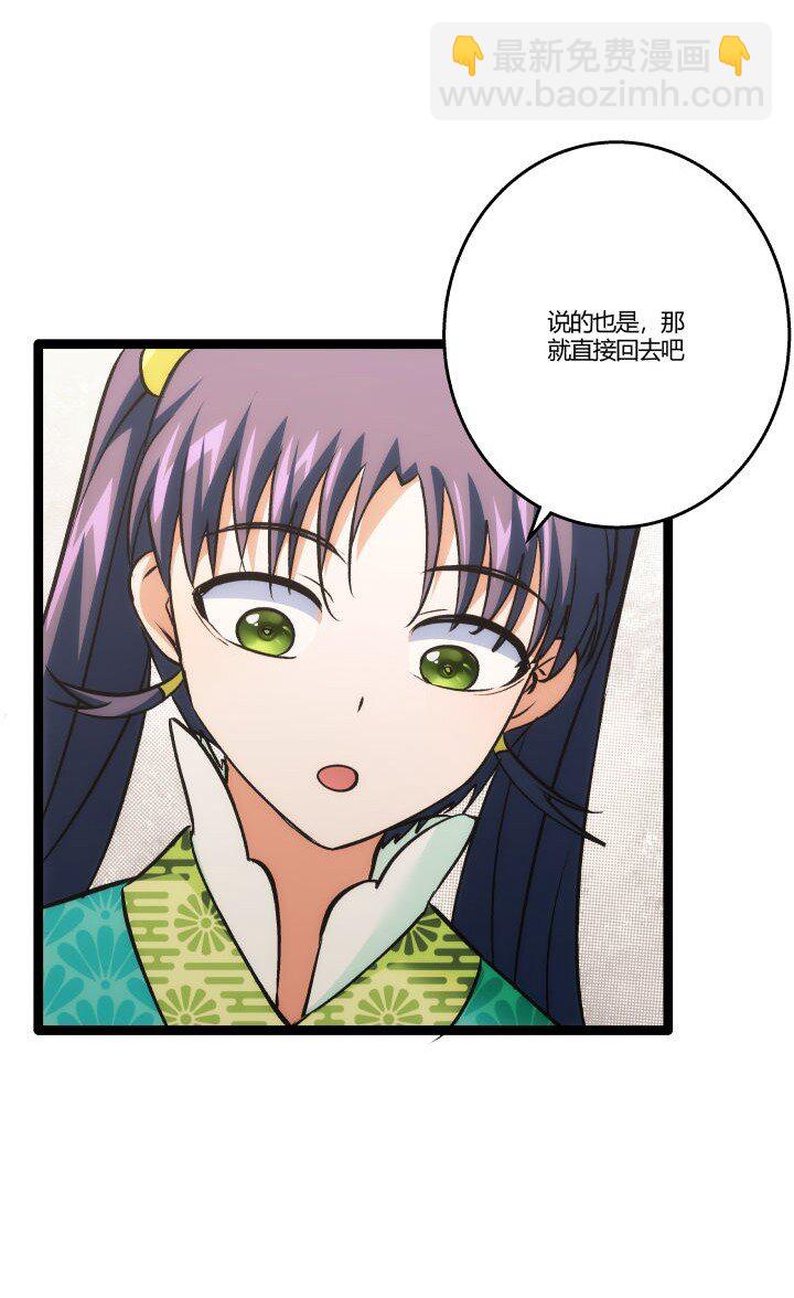 157 妹妹的助攻-第157话