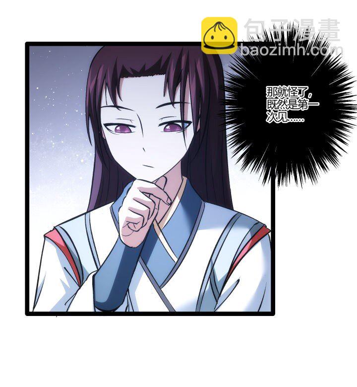 157 妹妹的助攻-第157话