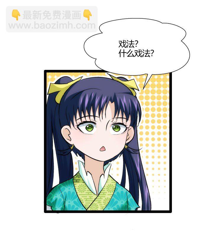 159 识破-第159话