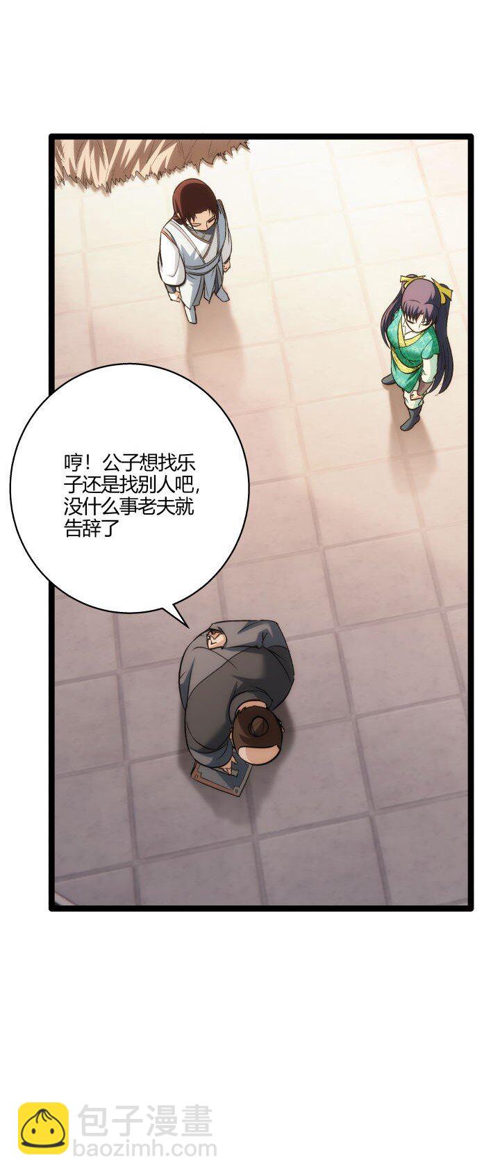 159 识破-第159话