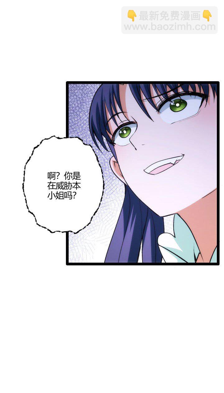 159 识破-第159话