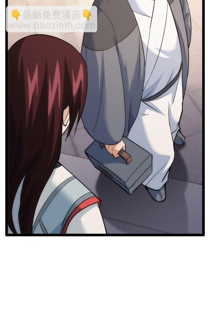 159 识破-第159话