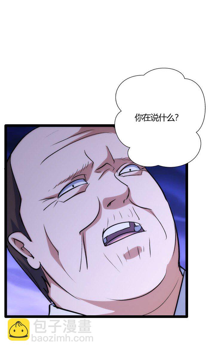 159 识破-第159话