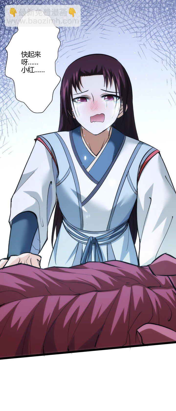 159 识破-第159话