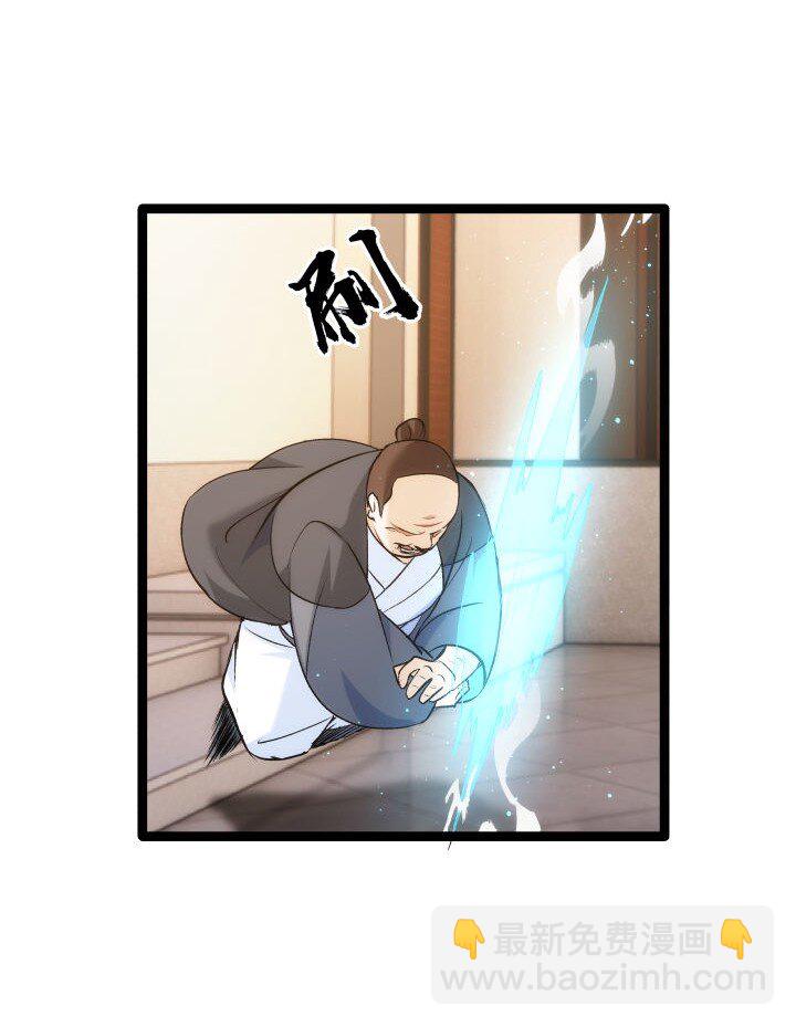 159 识破-第159话