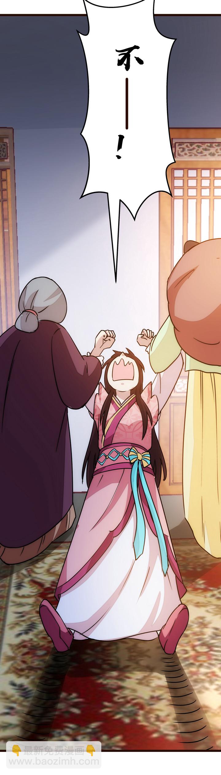 16 现实很骨感-第17话