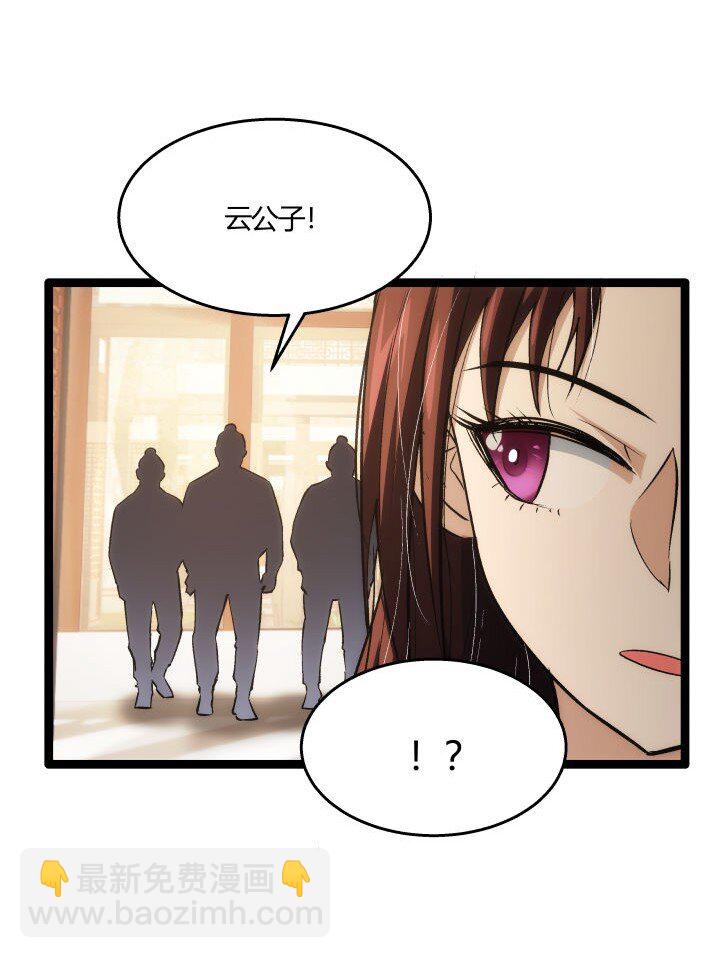 161 新功法-第161话