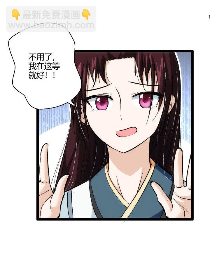 161 新功法-第161话