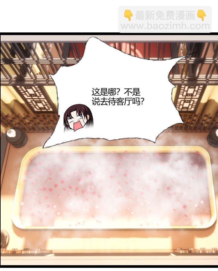 161 新功法-第161话