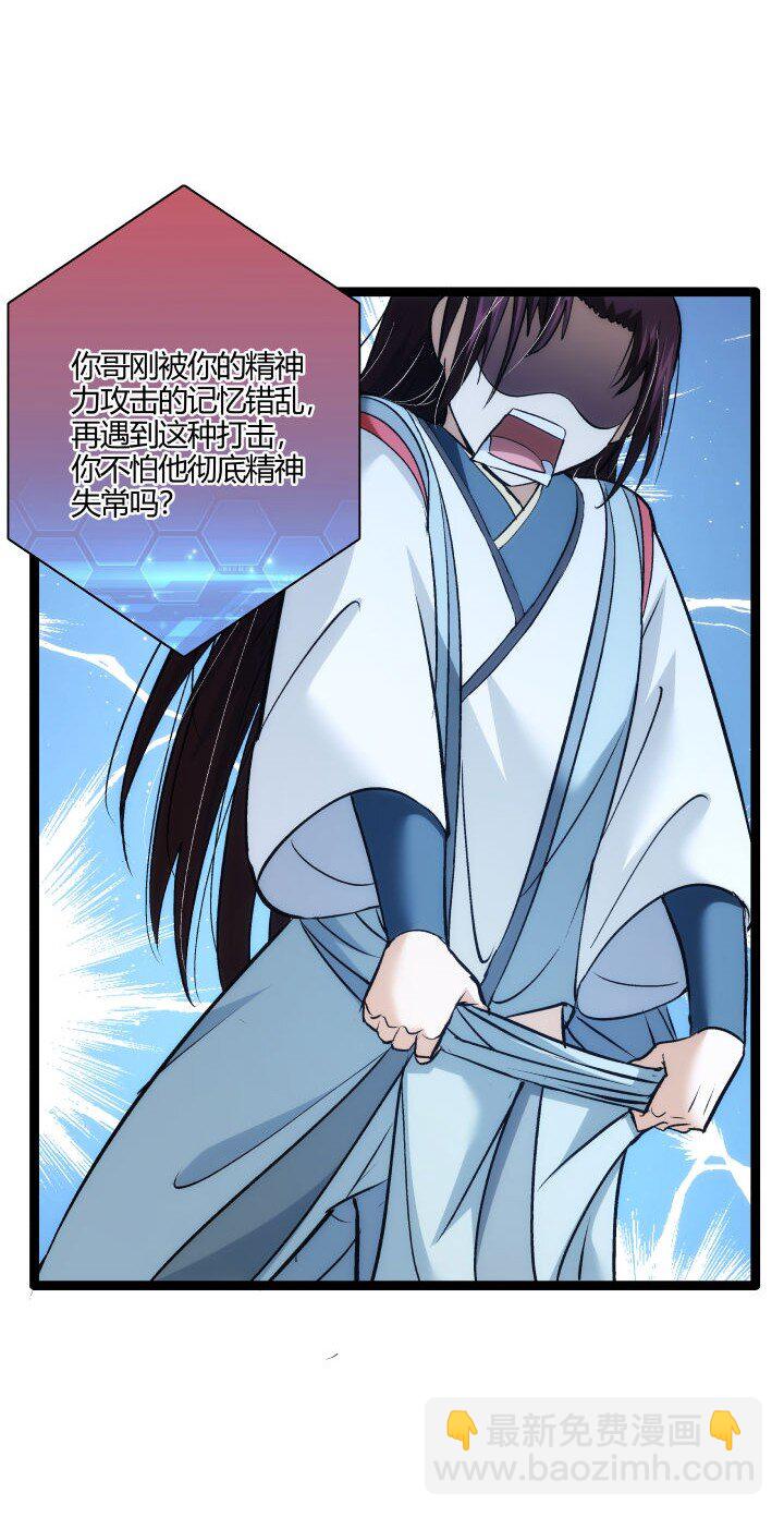 161 新功法-第161话