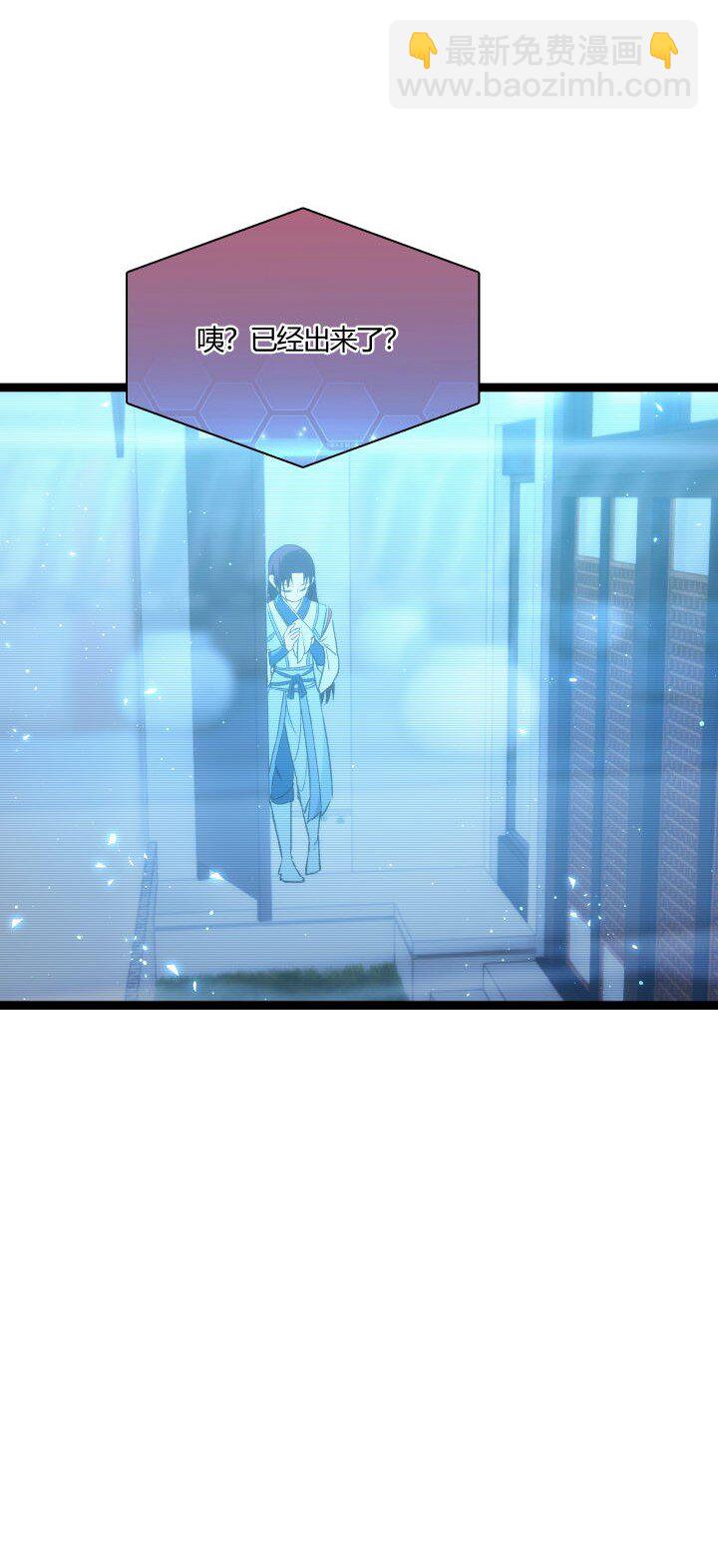 161 新功法-第161话