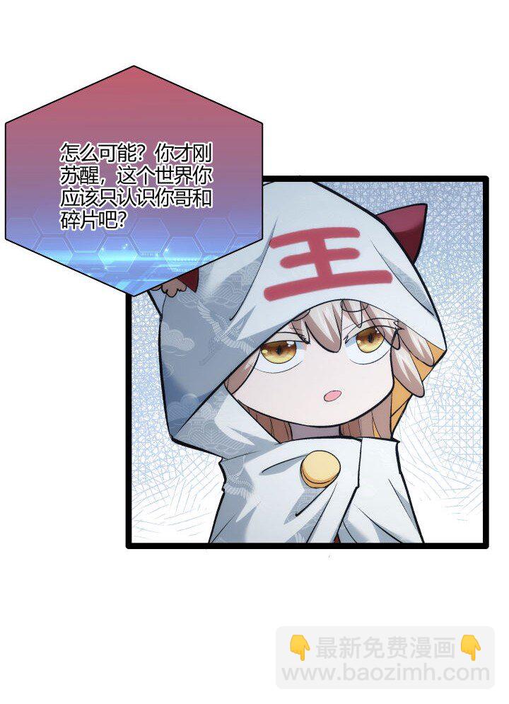 161 新功法-第161话