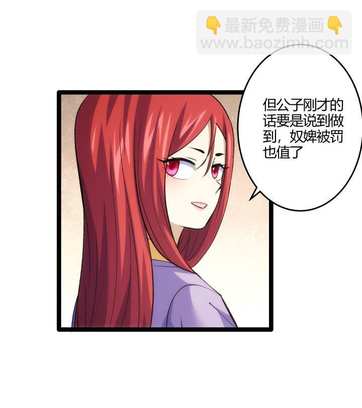 163 负责-第163话