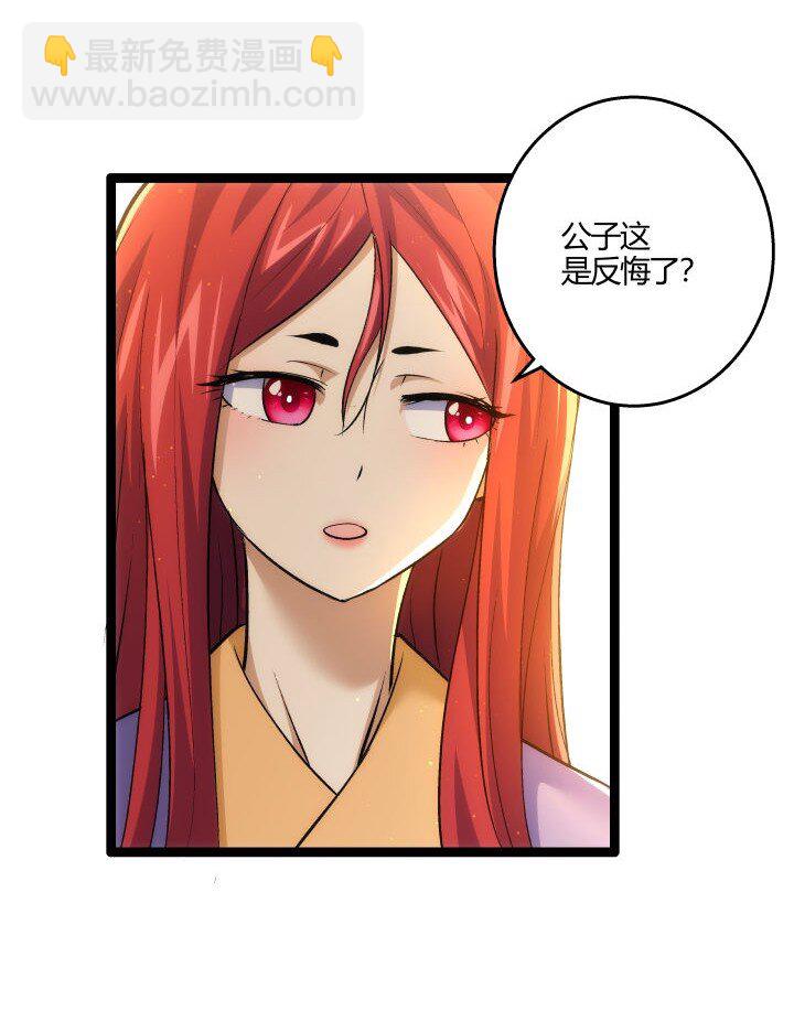 163 负责-第163话