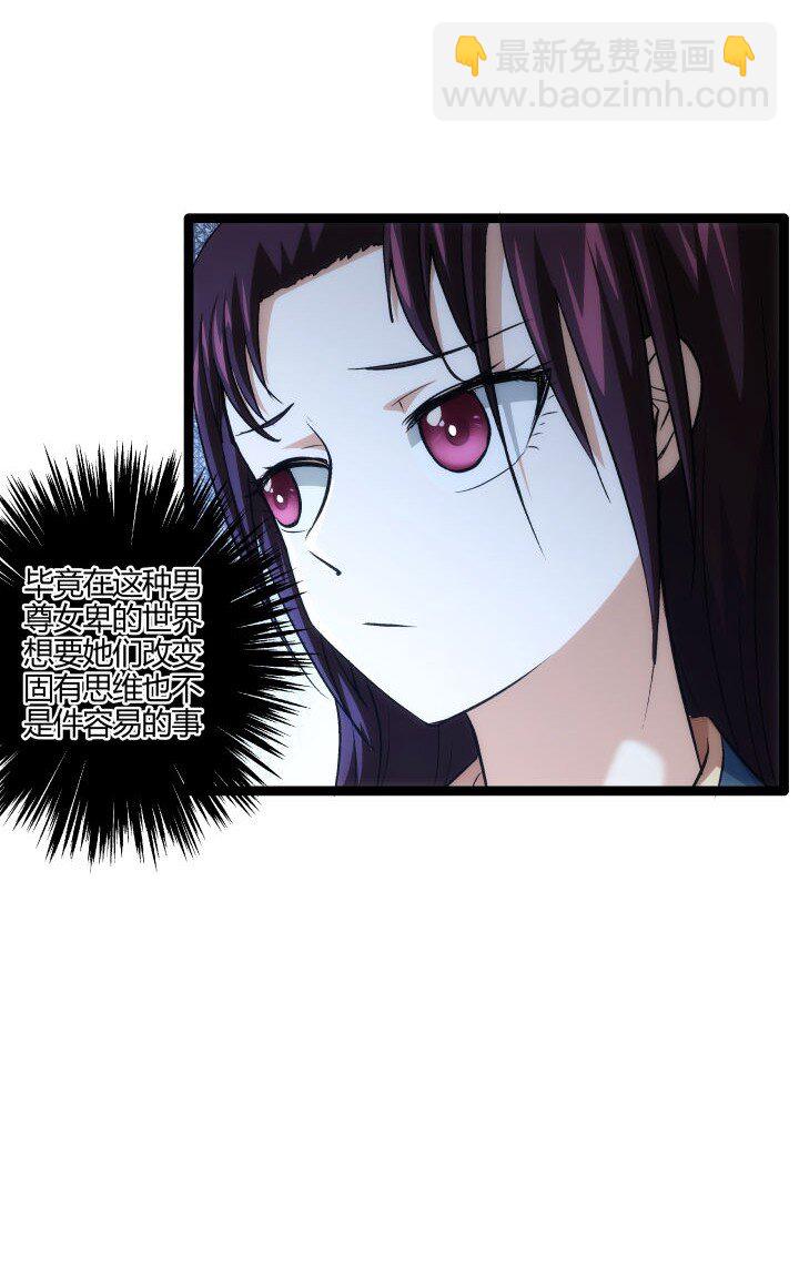 163 负责-第163话