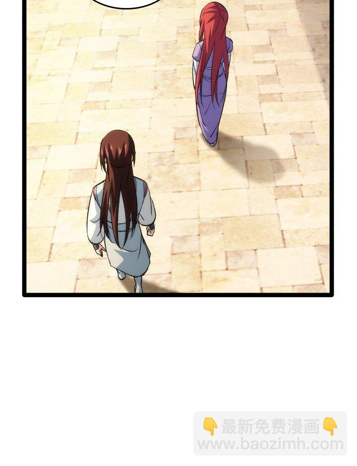 163 负责-第163话