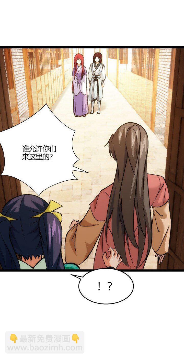 163 负责-第163话