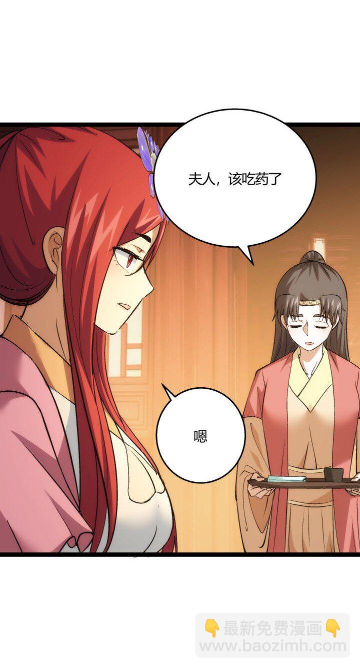 165 尴尬了-第151话