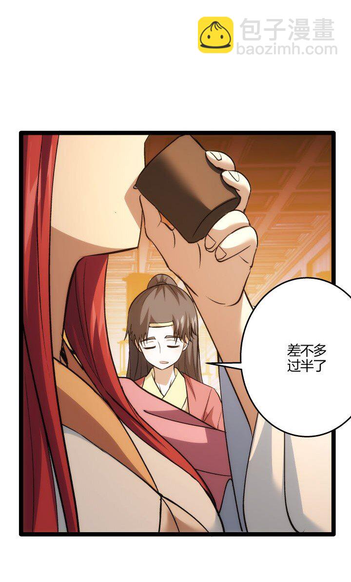 165 尴尬了-第151话